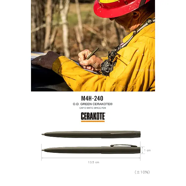 Fisher CERAKOTE® 綠色按壓式太空筆 <單一特價>-0