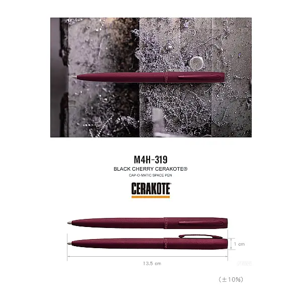 Fisher CERAKOTE® 黑莓色按壓式太空筆 <單一特價>-0