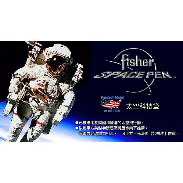 Fisher CERAKOTE® 海軍藍按壓式太空筆 <單一特價>-0