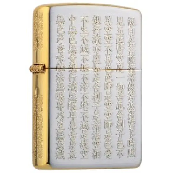 Zippo 般若心經-銀 日本版打火機/五面加工-贈大油