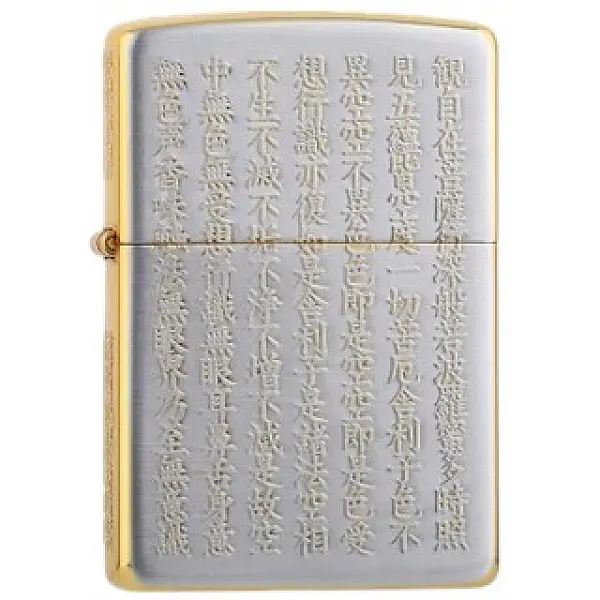 Zippo 般若心經-銀 日本版打火機/五面加工-贈大油 <不二價>-0