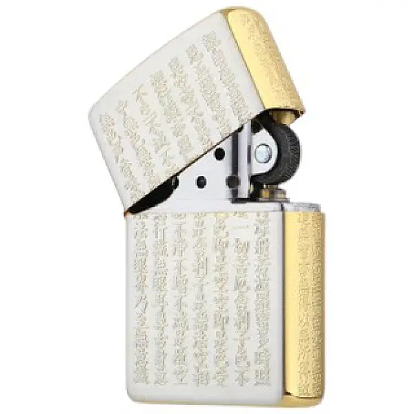 Zippo 般若心經-銀 日本版打火機/五面加工-贈大油 <不二價>-0