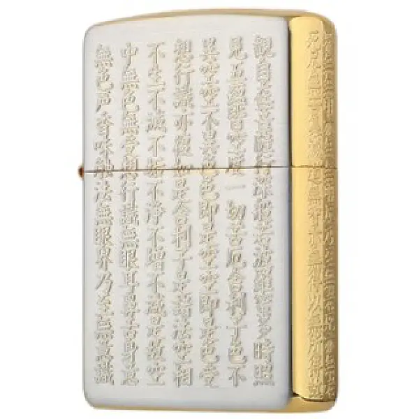 Zippo 般若心經-銀 日本版打火機/五面加工-贈大油 <不二價>-0