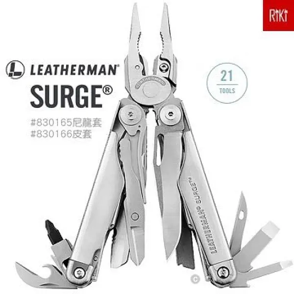 Leatherman Surge 多功能工具鉗-銀色/附黑尼龍套