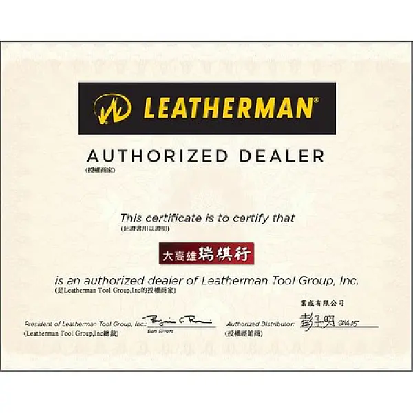 Leatherman Surge 多功能工具鉗-銀色/附黑尼龍套-0