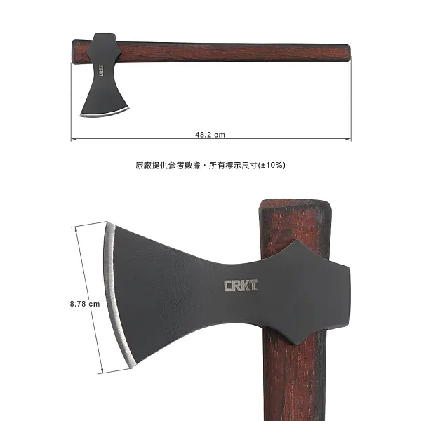 CRKT FREYA 維京斧 1055鋼/山胡桃木柄-0
