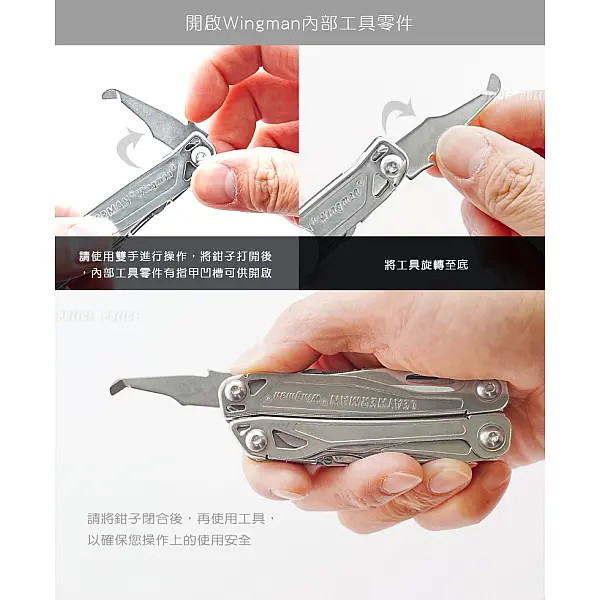 Leatherman WINGMAN 彈簧工具鉗/尼龍套-0
