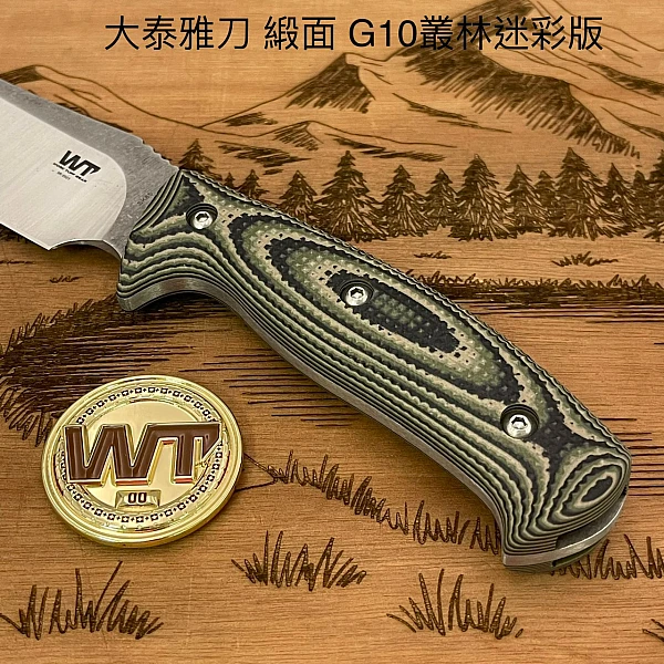 WTG ATAYAL 大泰雅刀 SK85鋼/緞面Two Tone/G10叢林迷彩柄 <不二價>-0
