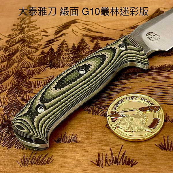 WTG ATAYAL 大泰雅刀 SK85鋼/緞面Two Tone/G10叢林迷彩柄 <不二價>-0