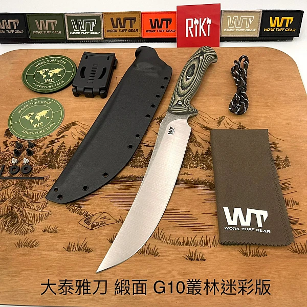WTG ATAYAL 大泰雅刀 SK85鋼/緞面Two Tone/G10叢林迷彩柄 <不二價>-0