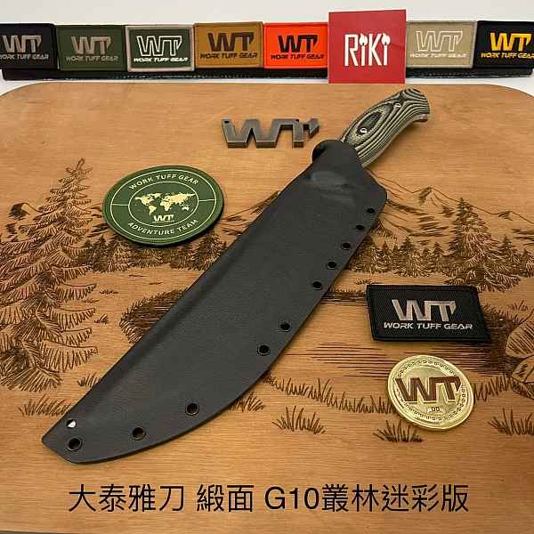 WTG ATAYAL 大泰雅刀 SK85鋼/緞面Two Tone/G10叢林迷彩柄 <不二價>-0