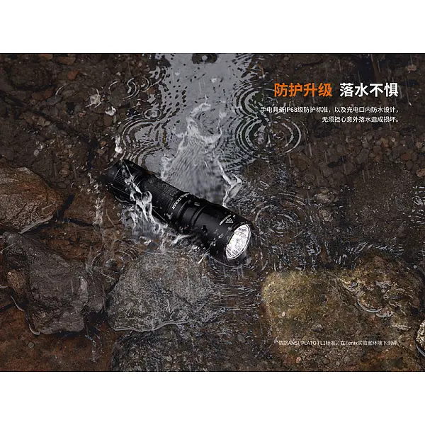 Fenix TK05R 便攜戰術EDC手電筒 1000流明/Type-C直充-0