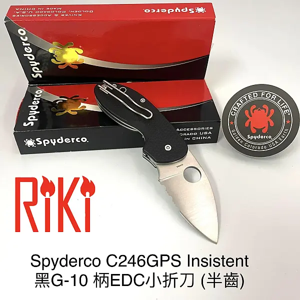 SPYDERCO Insistent 黑G-10 柄EDC小折刀 (半齒)