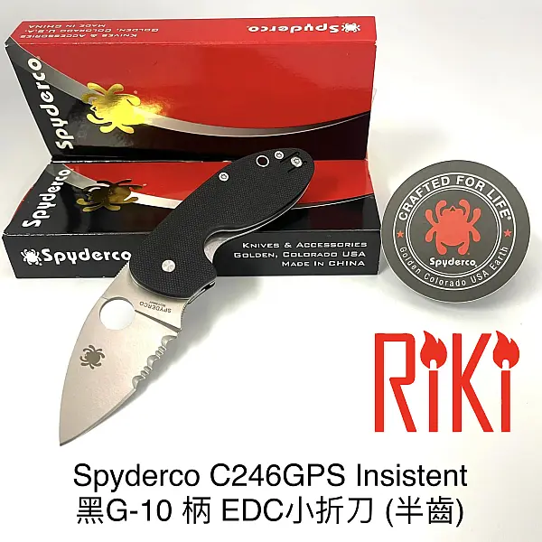 SPYDERCO Insistent 黑G-10 柄EDC小折刀 (半齒)-0