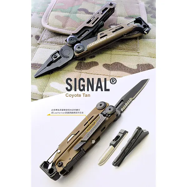 Leatherman SIGNAL 工具鉗-狼棕色/附尼龍套 <特價品>-0