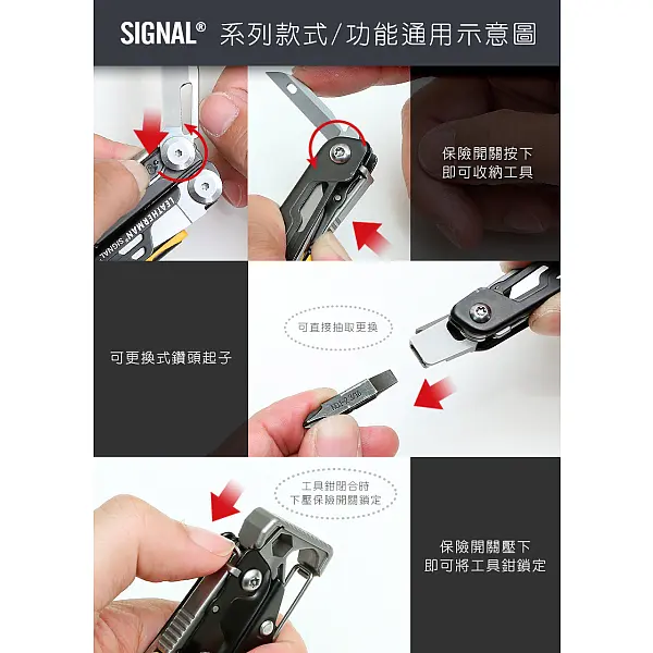 Leatherman SIGNAL 工具鉗-狼棕色/附尼龍套 <特價品>-0